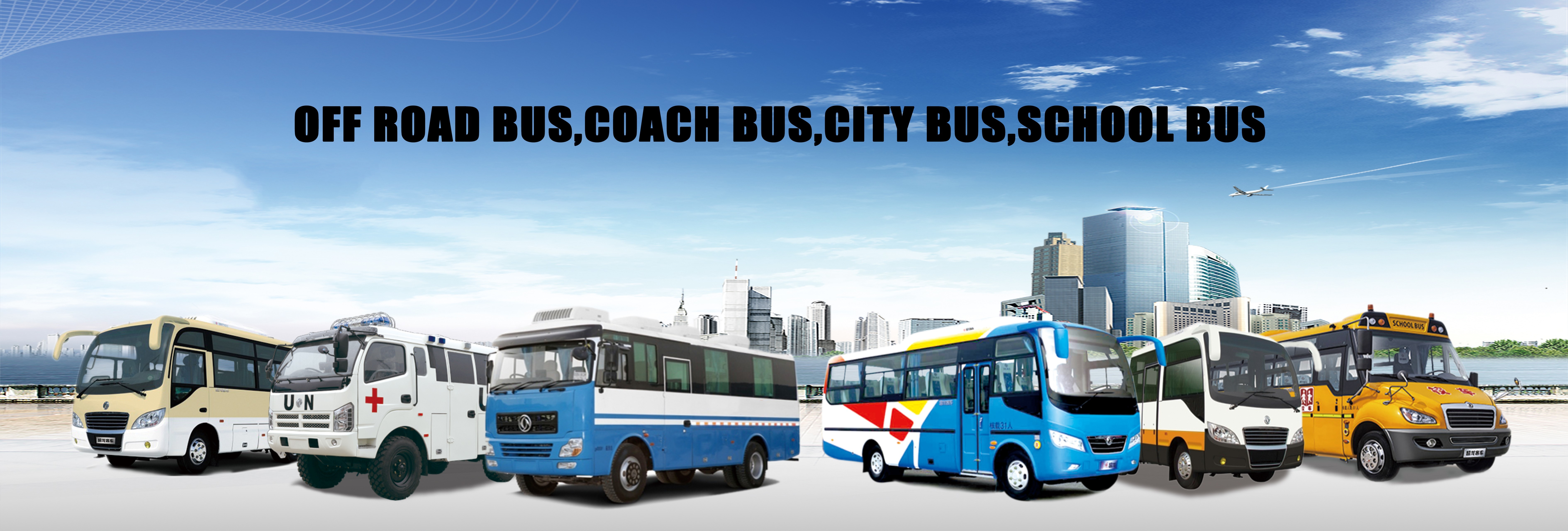 جودة مركبة تجارية جديدة مصنع